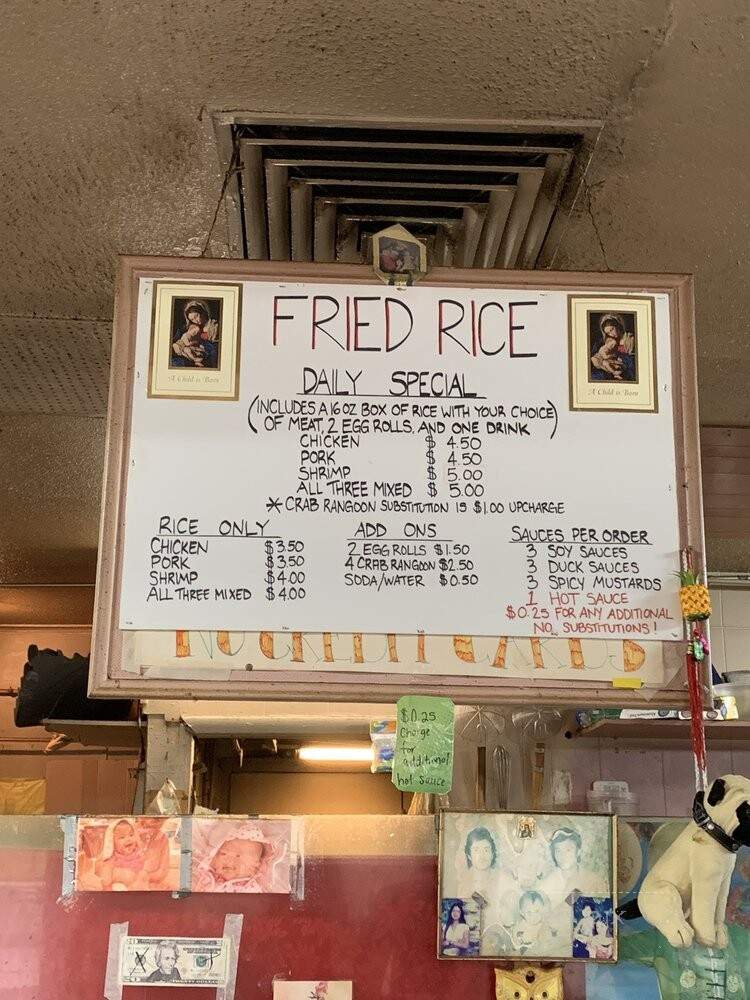 Fried Rice - Wichita, KS menu_pic