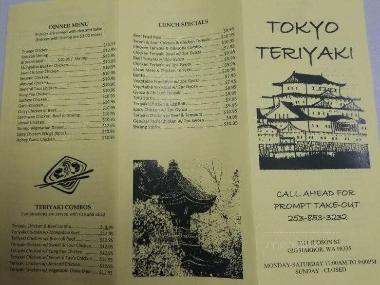 Tokyo Teriyaki - Gig Harbor, WA