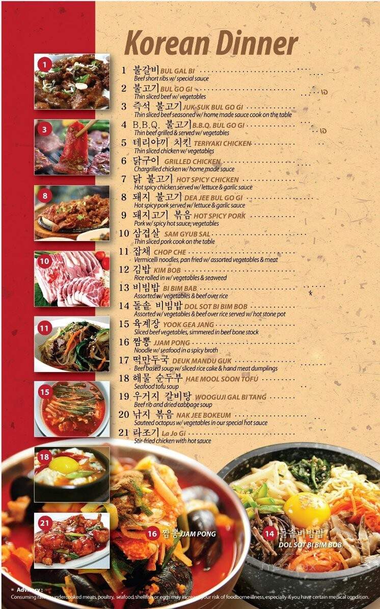 Korean House Restaurant - Daleville, AL menu_pic