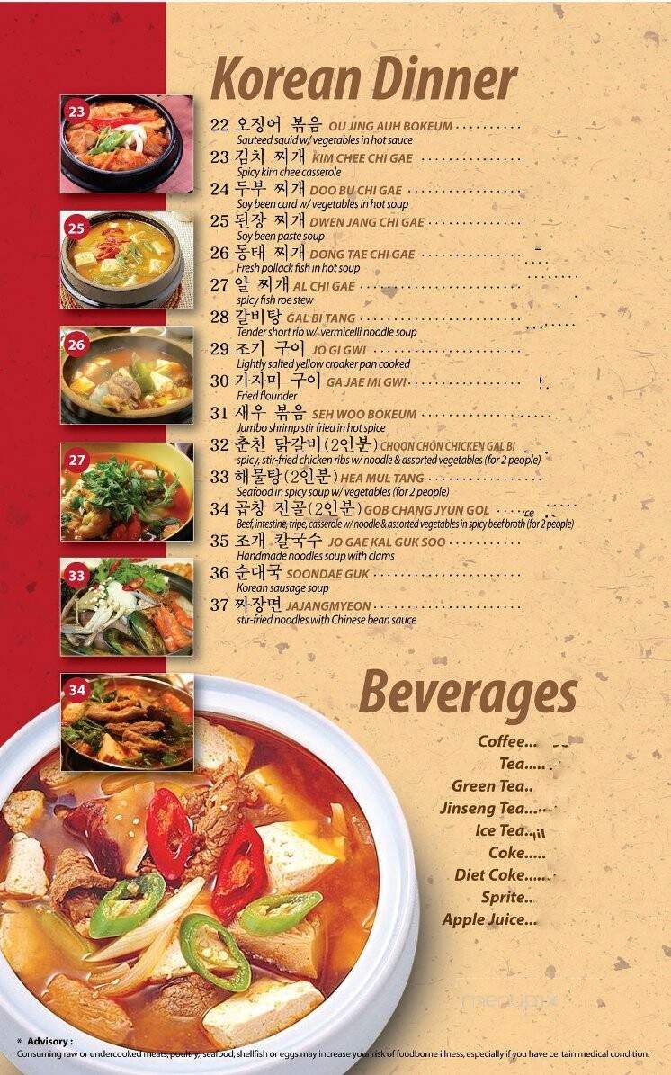 Korean House Restaurant - Daleville, AL menu_pic