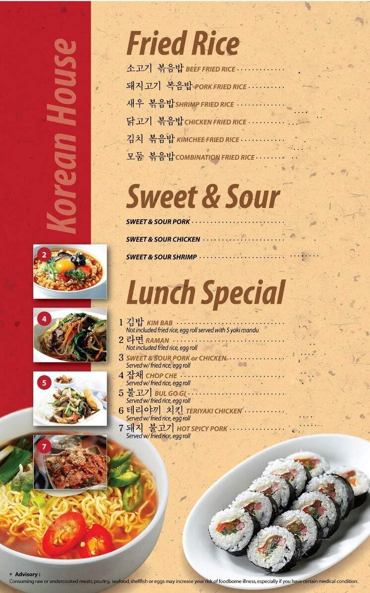 Korean House Restaurant - Daleville, AL menu_pic