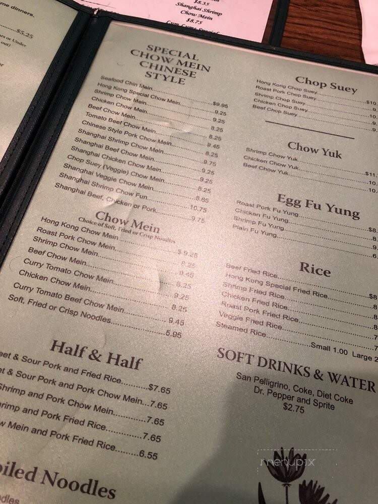 Lum Lums - Visalia, CA menu_pic