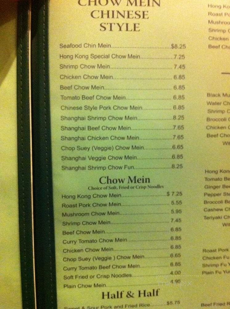 Lum Lums - Visalia, CA menu_pic