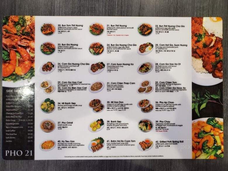 Pho 21 - Buena Park, CA menu_pic