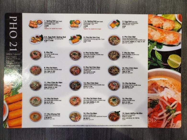 Pho 21 - Buena Park, CA menu_pic