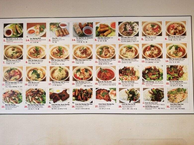 Pho 21 - Buena Park, CA menu_pic