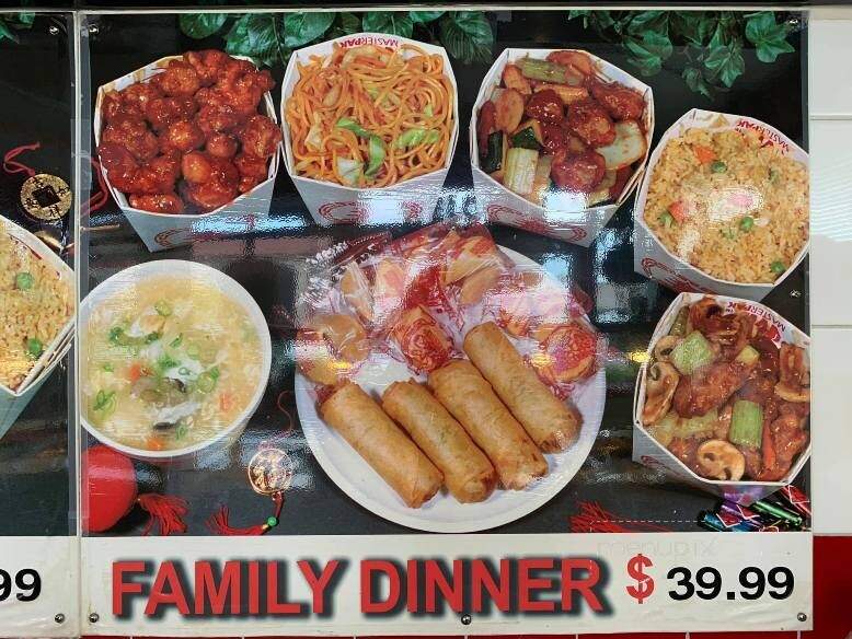 Hong Kong Express - Tustin, CA menu_pic