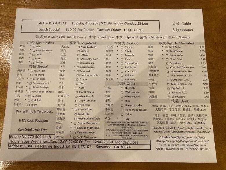 Chuan Yu Hot Pot - Suwanee, GA menu_pic