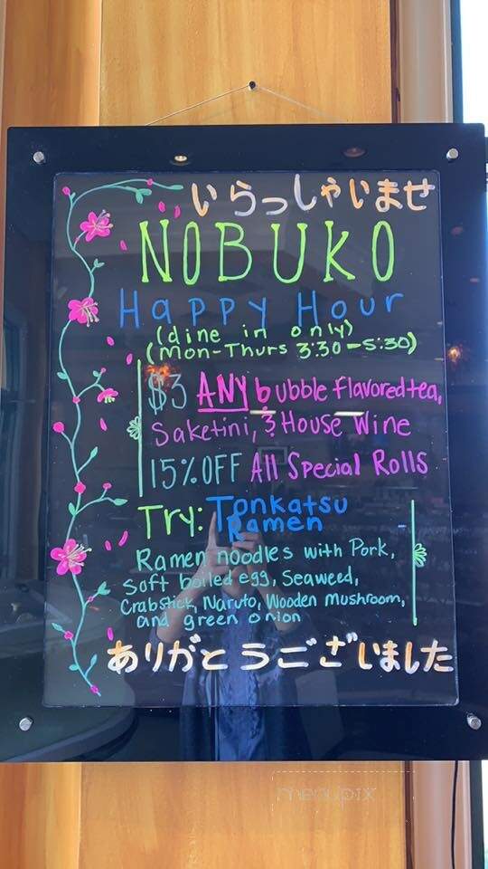 Nobuko - Harvey, LA menu_pic