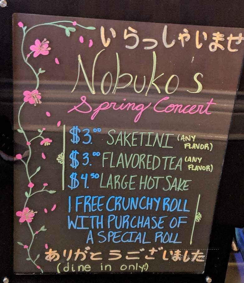Nobuko - Harvey, LA menu_pic