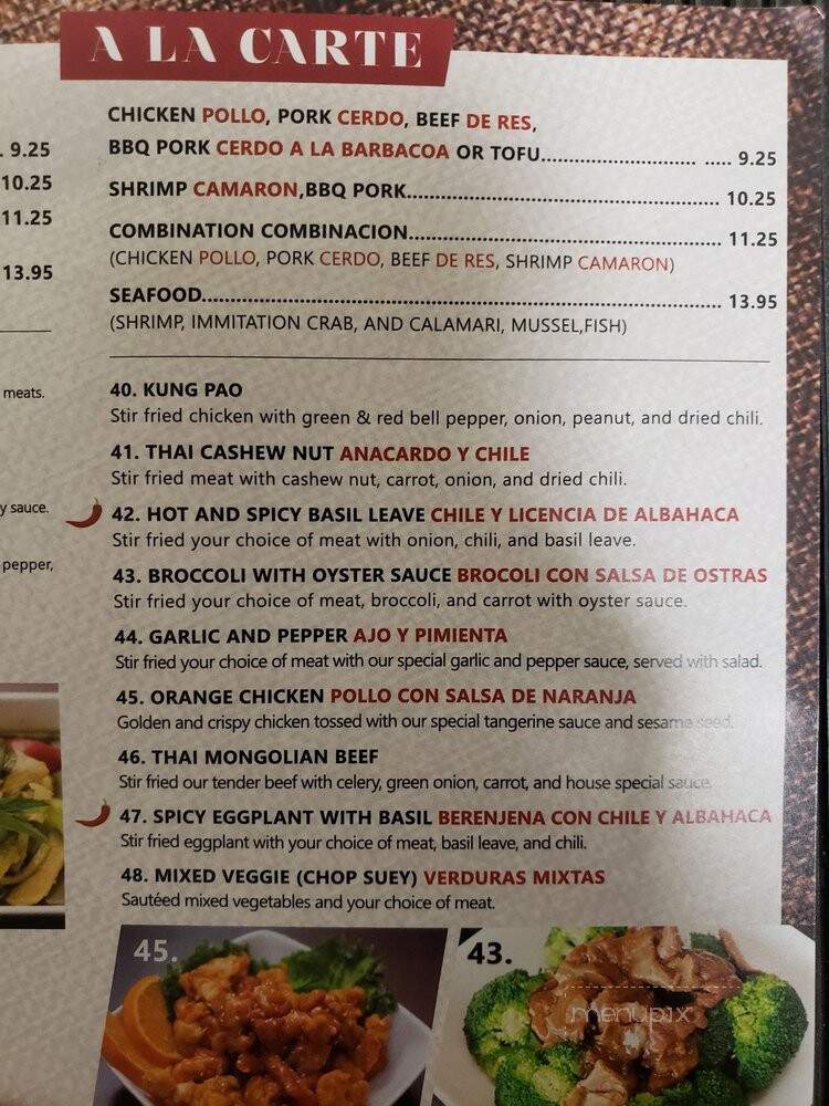 Puntip Cuisine Thai Food - Cudahy, CA menu_pic