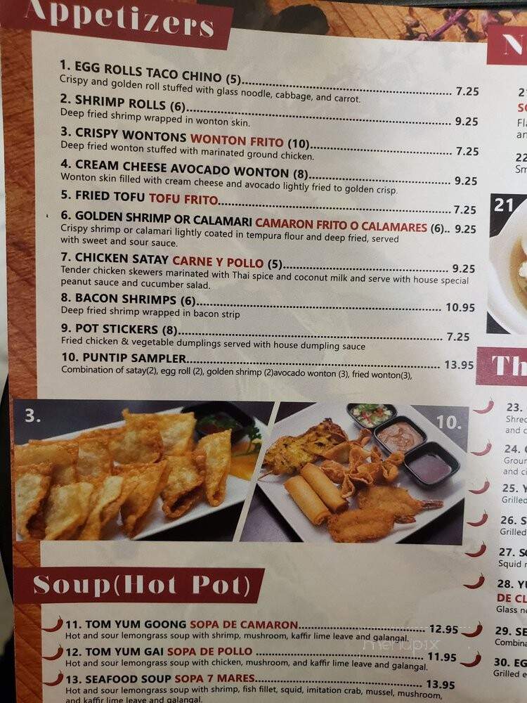 Puntip Cuisine Thai Food - Cudahy, CA menu_pic