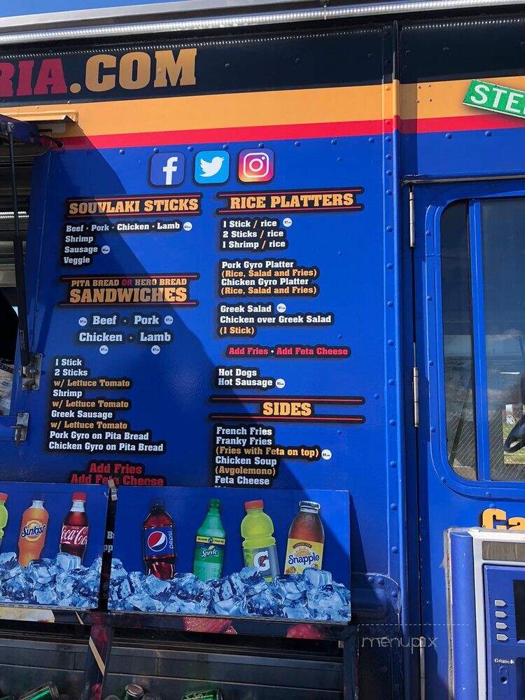 Franky's Souvlaki - Bayside, NY menu_pic