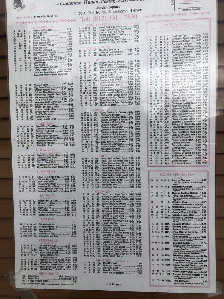 Dragon Express - Bloomington, IN menu_pic