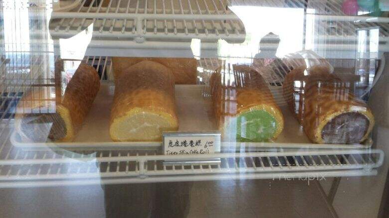 Merryland Bakery - Houston, TX menu_pic