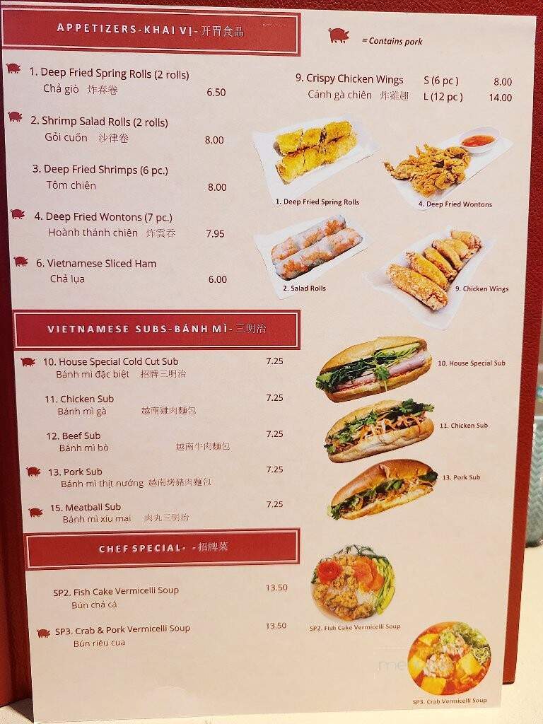 Le Do Vietnamese Restaurant - Vancouver, BC menu_pic
