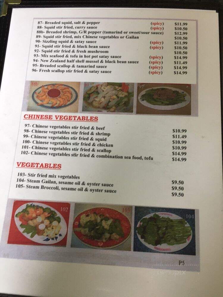 Little Saigon Restaurant - Winnipeg, MB