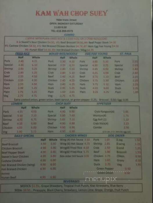 Kam Wah Chop Suey - East Saint Louis, IL menu_pic