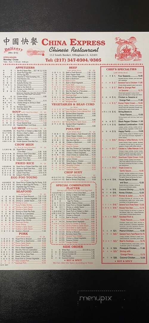 China Express - Effingham, IL menu_pic
