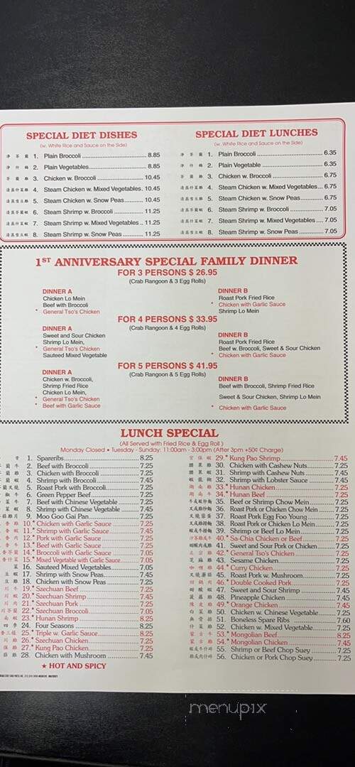 China Express - Effingham, IL menu_pic
