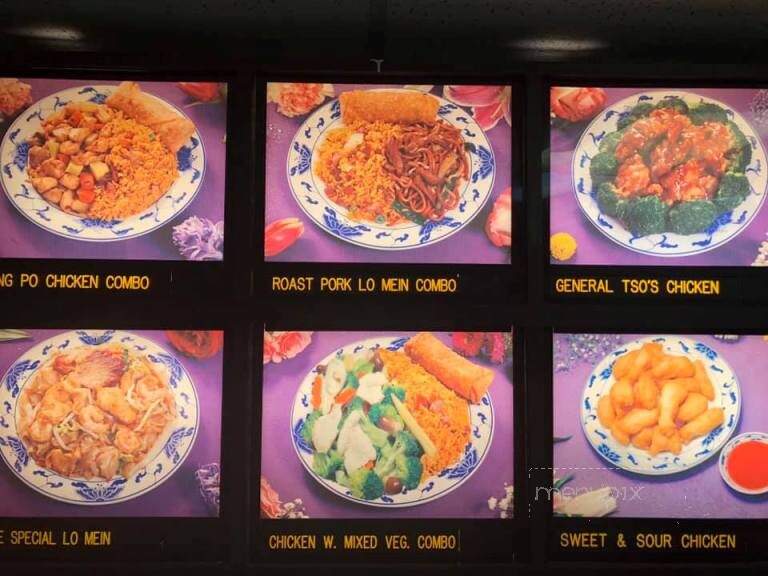 China Express - Effingham, IL menu_pic