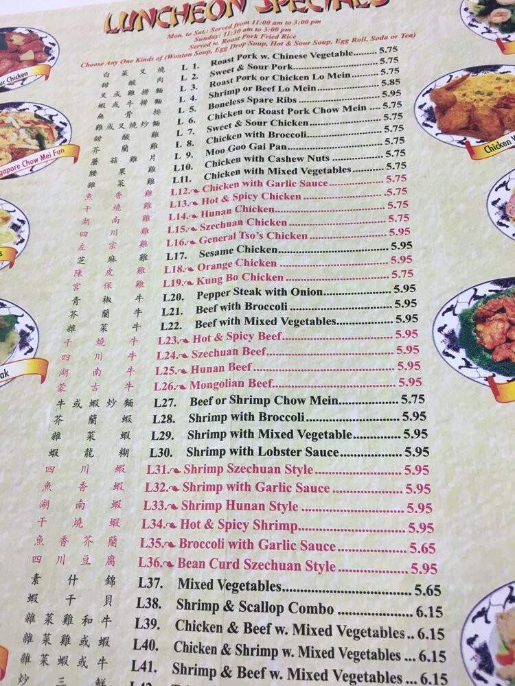 Taste Of China - Havelock, NC menu_pic