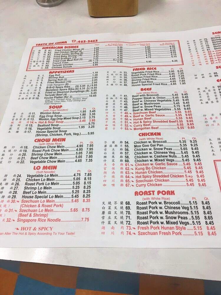 Taste Of China - Havelock, NC menu_pic
