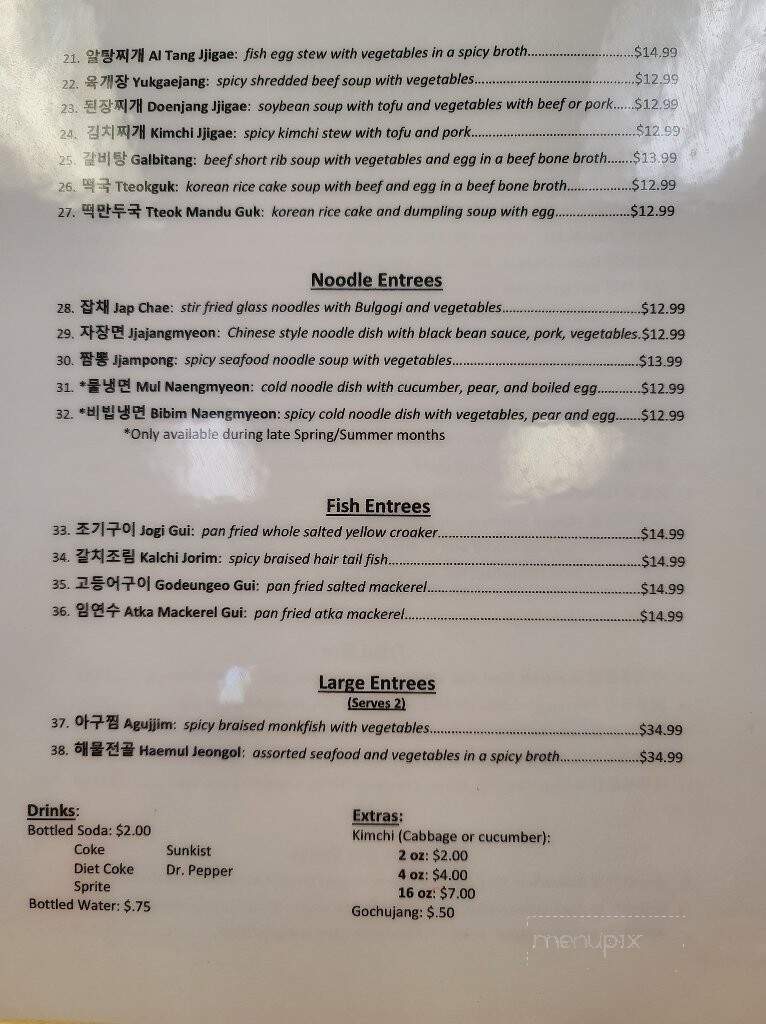 Tiny Town Carry Out - Clarksville, TN menu_pic
