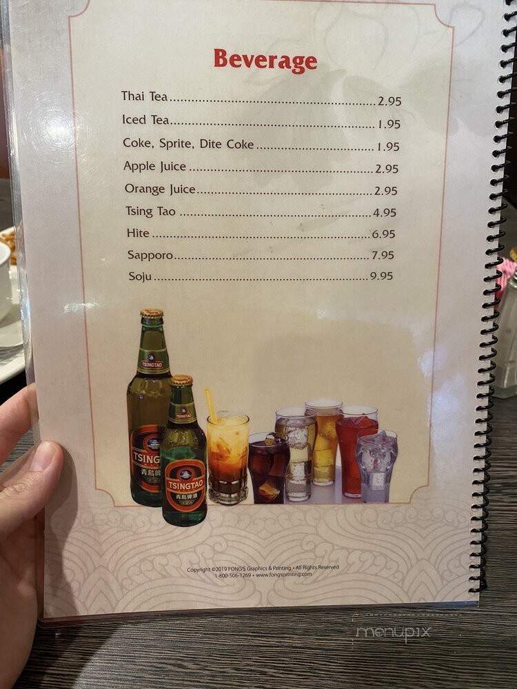 Peking Restaurant - Downey, CA menu_pic