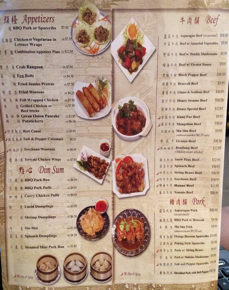 China Palace Restaurant - Morgan Hill, CA menu_pic