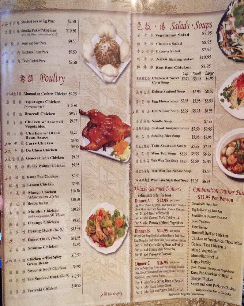 China Palace Restaurant - Morgan Hill, CA menu_pic