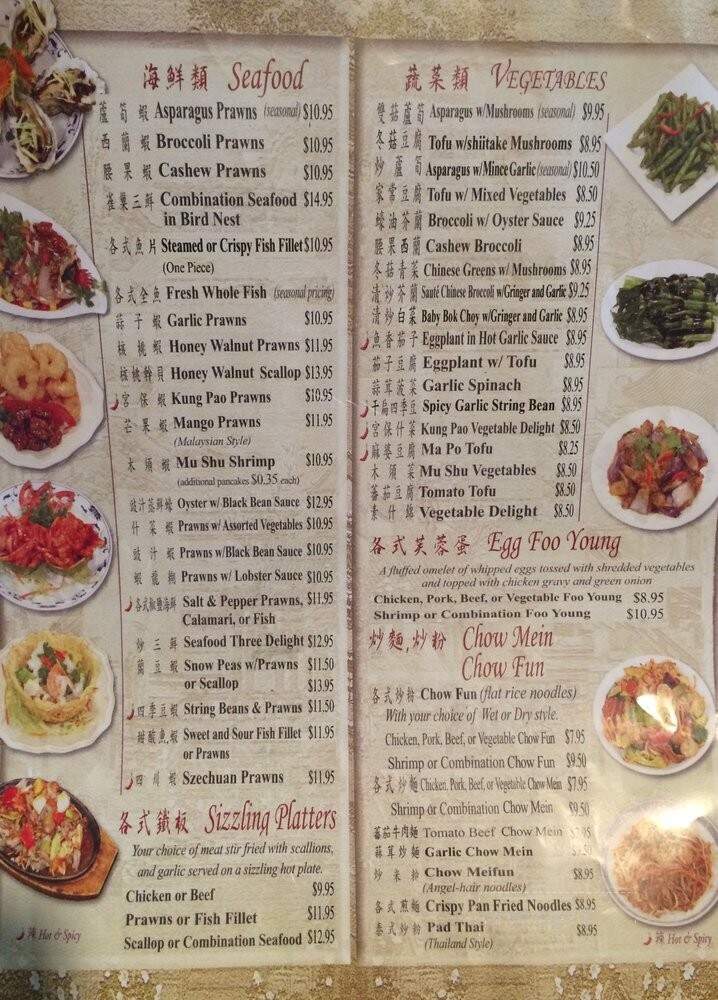 China Palace Restaurant - Morgan Hill, CA menu_pic