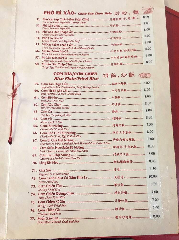 Pho Bolsa Restaurant - Sacramento, CA menu_pic