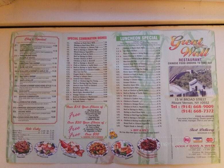 Great Wall Chinese Restaurant - Mount Vernon, NY menu_pic