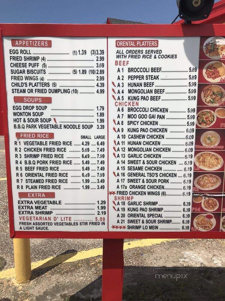 Oriental Wok - Pasadena, TX menu_pic