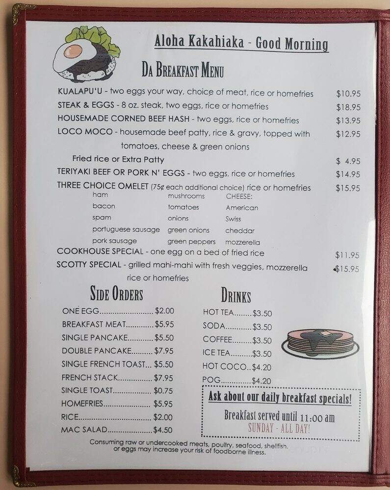 Kualapuu Cookhouse - Hoolehua, HI menu_pic