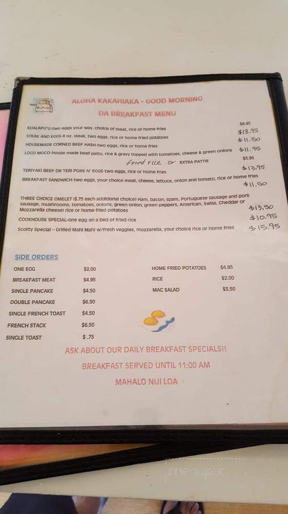 Kualapuu Cookhouse - Hoolehua, HI menu_pic