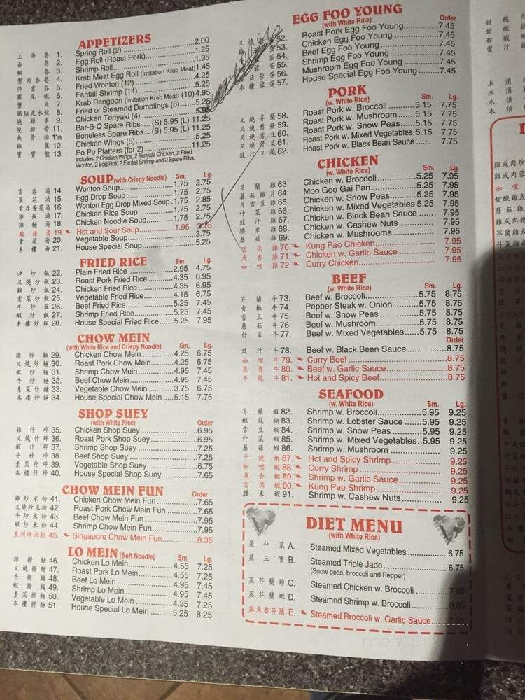 China One - Yulee, FL menu_pic
