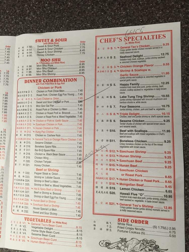 China One - Yulee, FL menu_pic