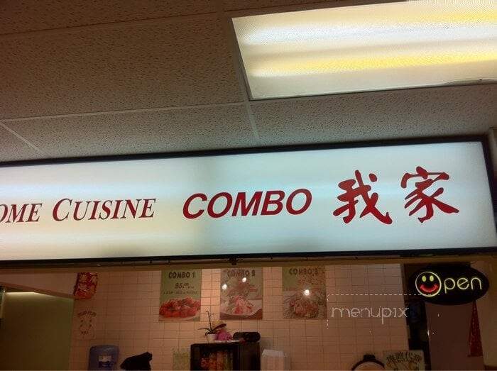 My Home Cuisine - Greater Vancouver A, BC menu_pic