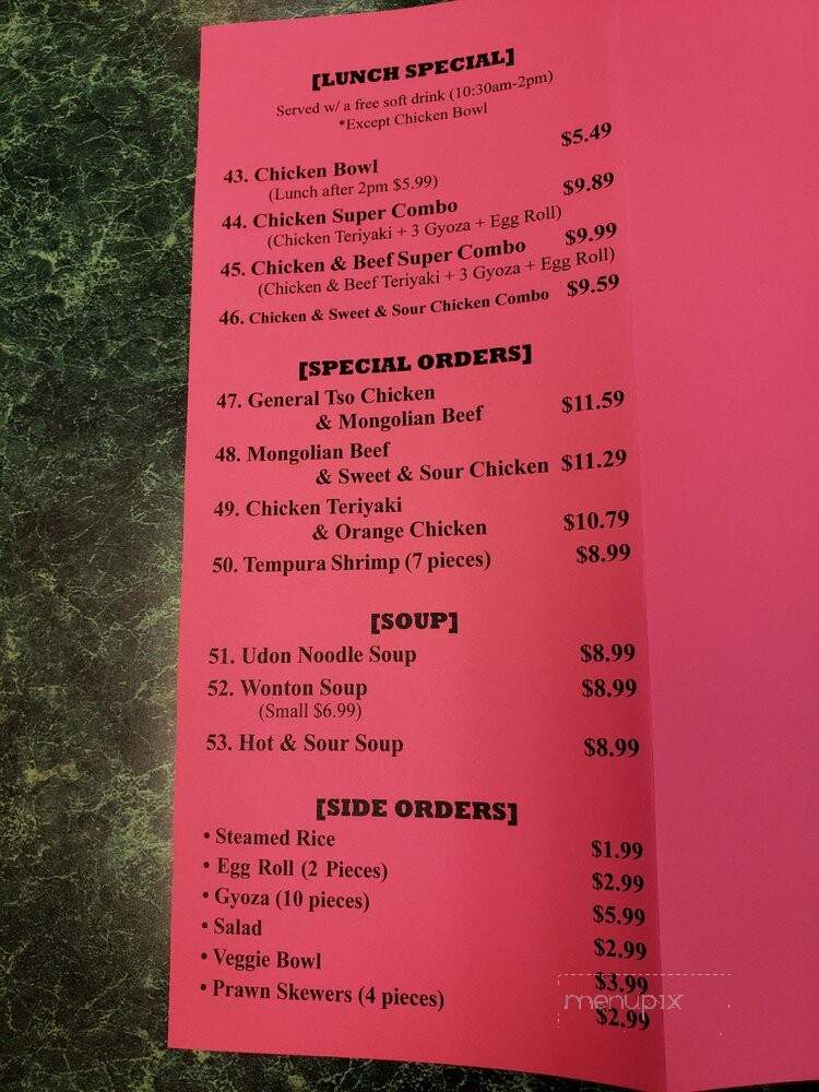 Buxx Teriyaki - Seattle, WA menu_pic