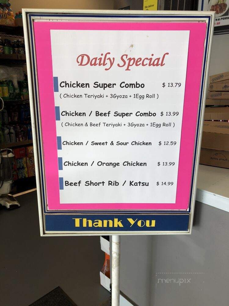Buxx Teriyaki - Seattle, WA menu_pic