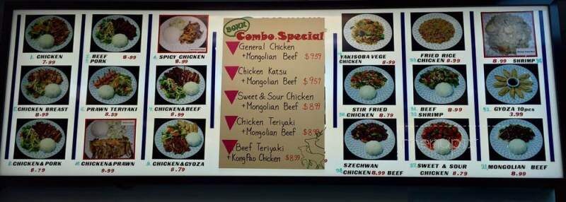 Buxx Teriyaki - Seattle, WA menu_pic