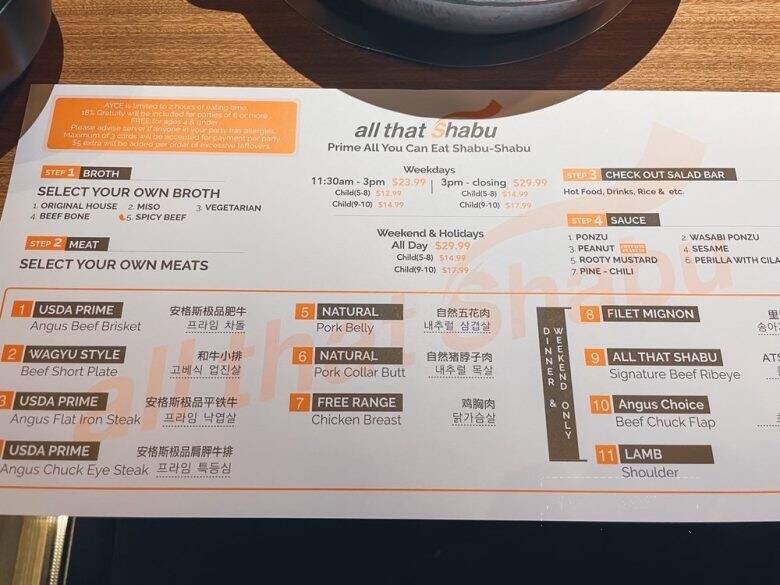 All That Shabu - Alhambra, CA menu_pic