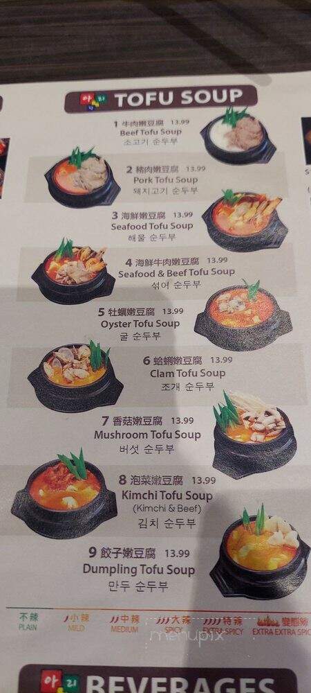 All That Shabu - Alhambra, CA menu_pic