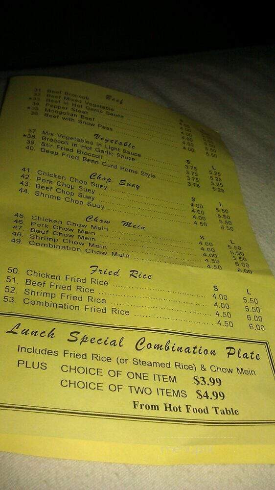 Joy Wok Express - Lynwood, CA menu_pic