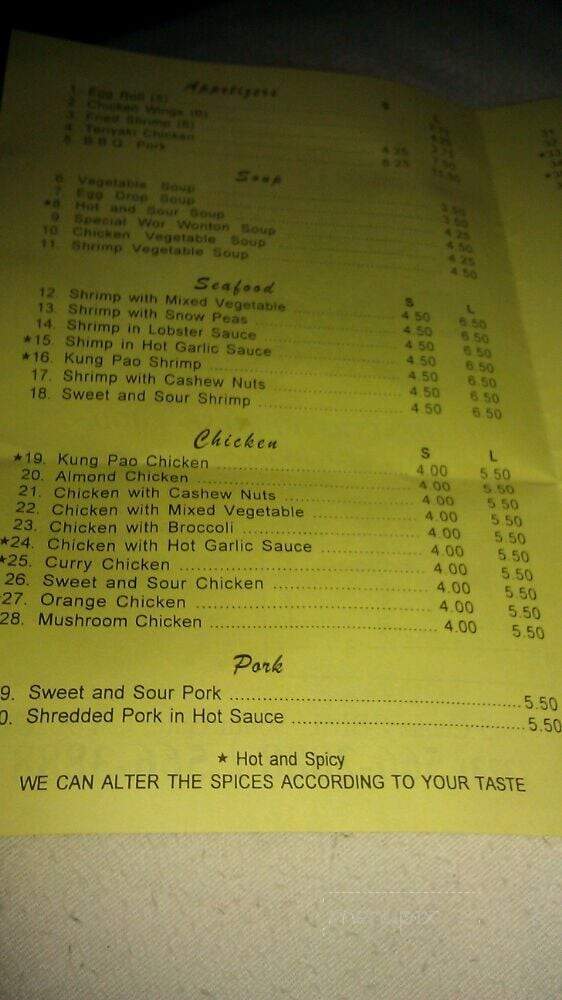 Joy Wok Express - Lynwood, CA menu_pic