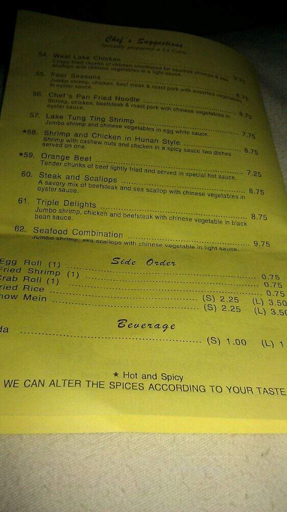 Joy Wok Express - Lynwood, CA menu_pic