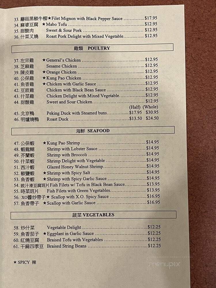 Nice Cafe - Torrance, CA menu_pic