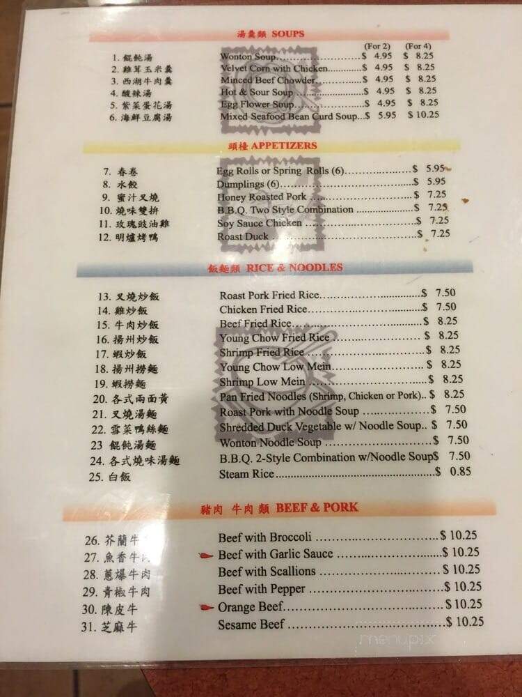 Nice Cafe - Torrance, CA menu_pic